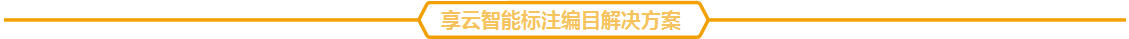 解决方案