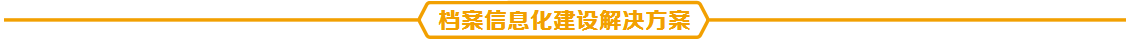 解决方案